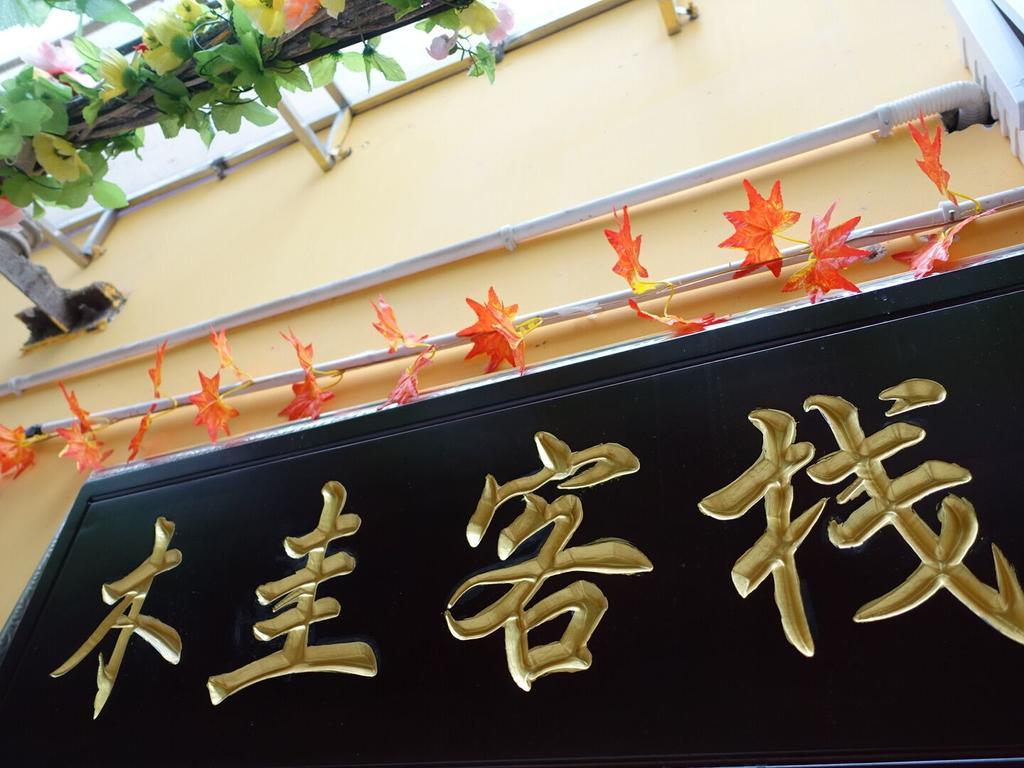 Guilin Mugui Hotel Exteriér fotografie